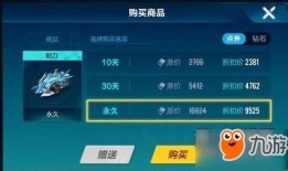 qq飞车最新爆料点券是什么,揭秘QQ飞车最新爆料背后的点券秘密